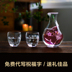 Toyo Sasaki Rượu Sake Nhật Bản Bộ quà tặng đám cưới Edo Cut Snow Moon Flower Cold Wine Glass - Rượu vang ly rượu vang trắng Rượu vang