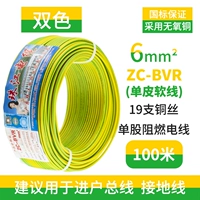 6 квадратная одномерная мягкая линия (100 метров) заземляющая проволока