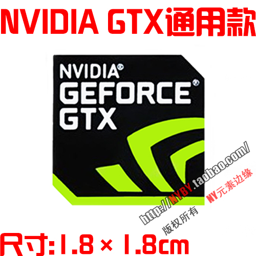 R.GTX&1.8cmOriginal core 2 CoRE  2i3i5i7 notebook computer Desktop label CPU Stickers win 10
