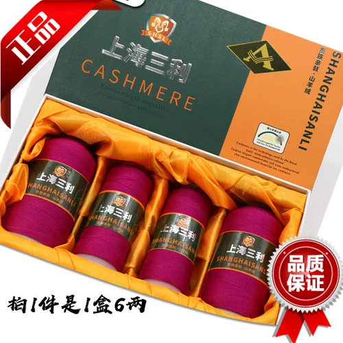 Кашемировый детский шарф, клубок пряжи, Шанхай