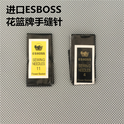 Esboss импортированный цветок!