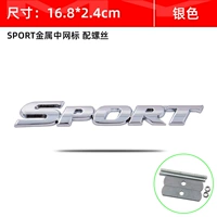 Sport [Silver] China Net Model