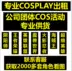 Cho thuê quần áo COS COSPLAY anime game hoạt hình pháp sư thế giới Khadgar đạo cụ toàn tập nam Warcraft - Cosplay