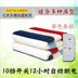 Nhà máy trực tiếp chăn điện đơn dày gấp đôi tăng 2 m 1,8 m 1,5 m nệm điện không an toàn bức xạ - Chăn điện 685 ₫ Chăn điện