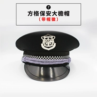 Клетчатая шляпа безопасности с большими полями [со значком на шляпе]