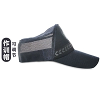 Регулируемый (тренировочная кепка из сетки)