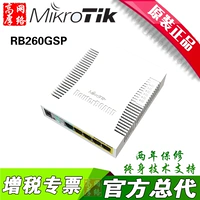 Mikrotik RB260GSP CSS106-1G-4P-1S Qian M POE Power Power Powerment Intelligent Management Switch