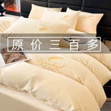 Демисезонный удерживающий тепло комплект, коралловая простыня, легкий роскошный стиль, изысканный стиль, 4 предмета, с вышивкой, увеличенная толщина