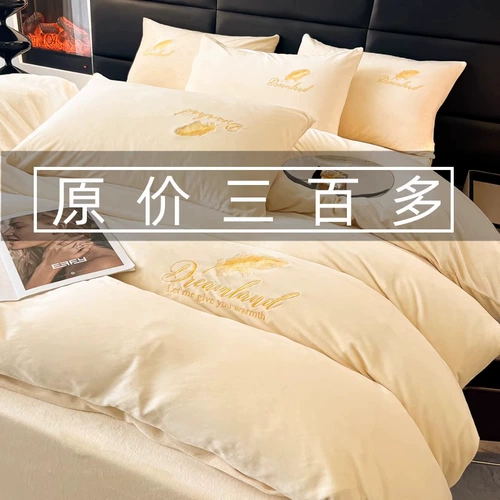 Демисезонный удерживающий тепло комплект, коралловая простыня, легкий роскошный стиль, изысканный стиль, 4 предмета, с вышивкой, увеличенная толщина