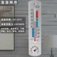 máy đo nhiệt độ microlife bị lỗi Nhiệt kế trong nhà, máy theo dõi nhiệt độ và độ ẩm chính xác trong gia đình, phòng thí nghiệm chăn nuôi đặc biệt và máy đo nhiệt độ và độ ẩm cách đo nhiệt độ