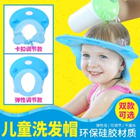 Детский шампунь для младенца для пожилых людей, водонепроницаемая шапочка для волос, силикагелевая регулируемая большая шапочка для душа, увеличенная толщина