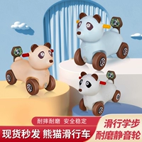 Детская музыкальная игрушка на четырех колесах с сидением, самокат, 3 лет, защита при падении