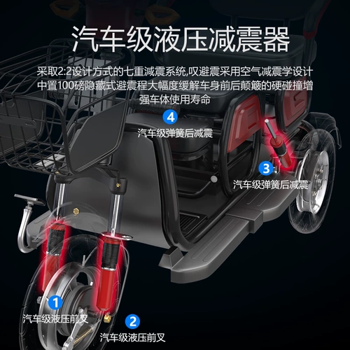 Электрический маленький трехколесный велосипед для пожилых людей для отдыха для взрослых