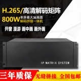 36 Экран HD H.265 сетевой матричный декодер 4K Хайканг Дахуа Выделенный мониторинг цифровой видео -матрицы
