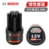 các loại đồng hồ đo áp suất Sạc pin 12V Bosch 10.8vTSR1080-2-LI/GSR Máy khoan điện cầm tay Dr. đồng hồ đo áp suất Thiết bị & dụng cụ