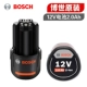 Sạc pin 12V Bosch 10.8vTSR1080-2-LI/GSR Máy khoan điện cầm tay Dr.