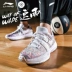 Li Ning Wade Road 7 giày mưa bóng rổ tốc độ thấp 驭 Đêm ảo ảnh Shuai 11 long sonic 6 đôi giày tấn công không khí nam - Giày bóng rổ giày thể thao nam giá rẻ Giày bóng rổ