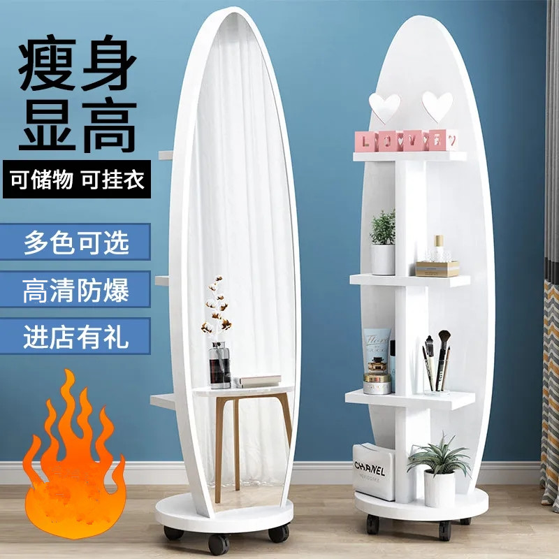 Gương xoay toàn thân đa năng tủ lưu trữ phòng ngủ tủ gương trang điểm kiểu Nhật Bản lưu trữ một trong một gương từ sàn đến trần gương đỏ lưới súng hút bụi khí nén súng hơi máy nén khí