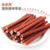 Pet Dog Đồ Ăn Nhẹ Thịt Bò Strips 500 gam Teddy Vàng Tóc Mol Sticks Cao Canxi Bò Rod Đào Tạo Thưởng Sticks thức ăn cho chó giá rẻ Đồ ăn vặt cho chó