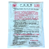 Свиньи звери, длинные жирные, свиньи, крупный рогатый скот и овец ускоряют рост сильного и способствующего иммунитету