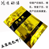 Дуэт молоко молоко, булсион, свинья, свинья, корова, овцы, дамы и животные Пересмотренные в лайксе создание и восстановление матки после родов