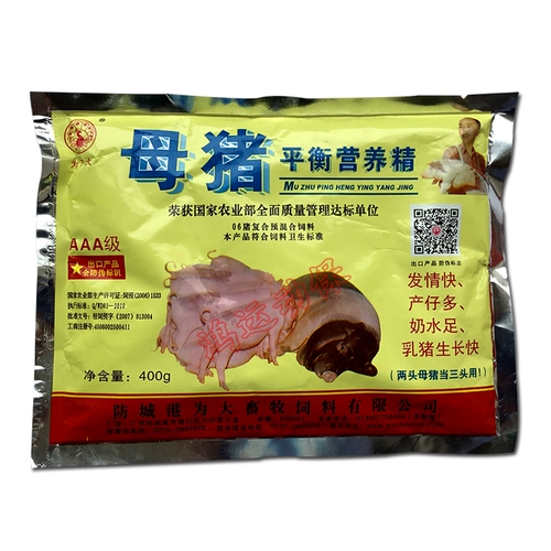 Beast Pig Birds Balance Swid Bow увеличивает производство детей и увеличивает грудь.