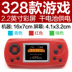Chơi game cầm tay console màu sắc trẻ em màn hình câu đố cầm tay hoài cổ cổ điển Super Mario Tetris sinh viên máy chơi game x12 Bảng điều khiển trò chơi di động