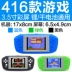 Cổ điển màn hình lớn Tetris trò chơi máy tiểu học của trẻ em palm cầm tay hoài cổ retro đồ chơi cổ điển máy chơi game cầm tay kết nối tivi Bảng điều khiển trò chơi di động