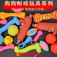 Pet dog toy vocal cắn mol mol puppy con mèo buồn cười la hét gà con chó con Teddy đồ chơi bóng cung cấp - Mèo / Chó Đồ chơi xương đồ chơi cho chó