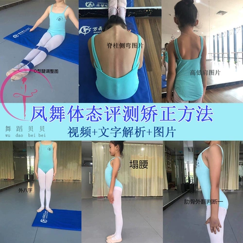 2020 Xinfeng Dance Class Class Детский танце