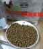 猫 美 美 士 天然 幼 猫 Phụ nữ mang thai cho con bú mẹ ăn thịt lợn gạo cao cấp 500g cố gắng ăn với số lượng lớn hạt canin Gói Singular
