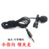 mic hát livestream điện thoại Amoder nhỏ ong lavalier micro lava clip lúa mì phụ kiện tai nghe có dây micro thẳng thanh ngắn bộ mic hát karaoke Micrô