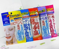 Nhật Bản KOSE mặt nạ lụa cao hyaluronic axit collagen mặt nạ dưỡng ẩm duy nhất - Mặt nạ mặt nạ ngủ innisfree
