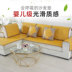 Mùa hè sofa mat sofa đệm mahjong sofa mát pad mùa hè sofa tre đệm non-slip đệm ghế đệm tùy chỉnh tấm trải sofa Ghế đệm / đệm Sofa