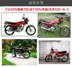 Hướng xe máy mang đầu bi mang 125 hạnh phúc CG125 Jialing 70 tấm sóng - Vòng bi mua bán vòng bi xe máy Vòng bi