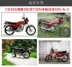 Hướng xe máy mang đầu bi mang 125 hạnh phúc CG125 Jialing 70 tấm sóng - Vòng bi