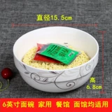 Миска с лапшой [4/6 установка] Миска Домашняя чаша для лапши миски, большие рисовые чаши пузырьковые чаши для лапши Керамическая посуда набор посуда Микроволновая печь