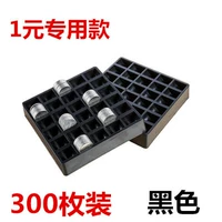 1 Юань выделенная (черная) 300 Установка одна пластина