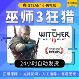 Steam Pc Fronuine The Witcher 3 Wild Hunt Witcher 3 Стандарт охоты |