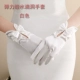 Белые эластичные перчатки