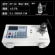 Máy đo mô-men xoắn động cơ Alibao hiển thị kỹ thuật số máy đo mô-men xoắn động cơ máy đo mô-men xoắn