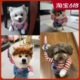 Douyin такая же собачья одежда с ножом и смешным платьем, держа нож Осенняя одежда тонкая плюшевая кошка смешная домашняя одежда