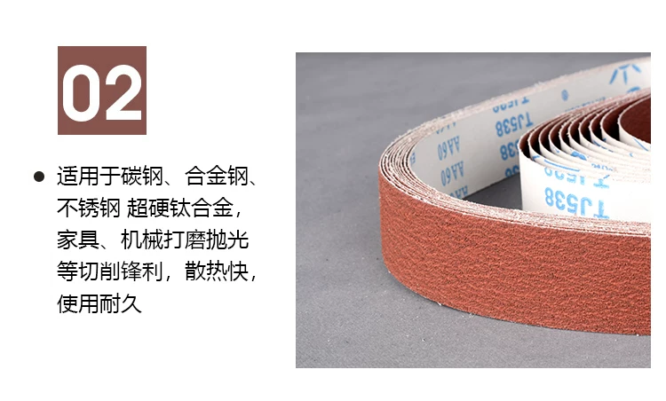 小太阳 915x50mm Sand belt vertical sand belt machine with sandpaper brown jade carbide silicon metal polishing and polishing