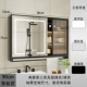 tủ gương treo phòng tắm Shuwanjia phòng tắm thông minh tủ gương treo tường cửa kính cán mỏng nhẹ gương phòng tắm lưu trữ riêng biệt tủ tích hợp tủ gương treo tường phòng tắm tủ gương phòng tắm