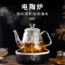 Bếp gốm điện Luoyang LY-100 - Bếp cảm ứng
