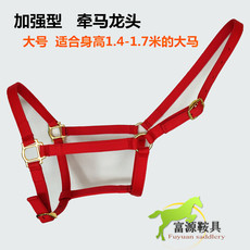 Недоуздок 【Специальной продажи】Кожаная Лошадь уздечка недоуздок