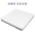 Thái lan nhập khẩu latex cushion bọc đệm văn phòng xe mat sinh viên sofa đệm tatami thở tùy chỉnh Ghế đệm / đệm Sofa
