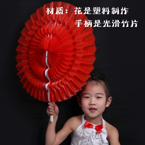 Ручной поворот цветка, меняющий цвет веер, складной танцевальный ансамбль, гимнастика, Первомайское школьное выступление, спортивная встреча, реквизит для церемонии открытия