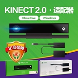 Разработать Kinect 2.0 Deep Camera Sensor Xbox One S/X версия ПК Адаптер кузова датчика