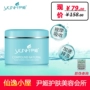 Hàn Quốc Yin Ji Grape Polyphenols Kem dưỡng da đàn hồi Massage 200g Kem dưỡng ẩm chính hãng Salon - Kem massage mặt kem tẩy trang innisfree